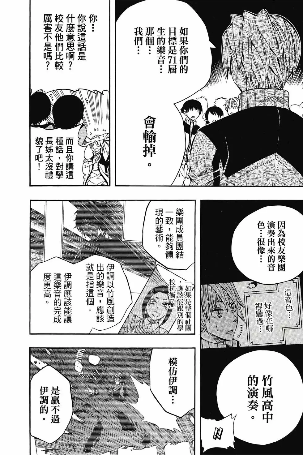 第06卷 第13页