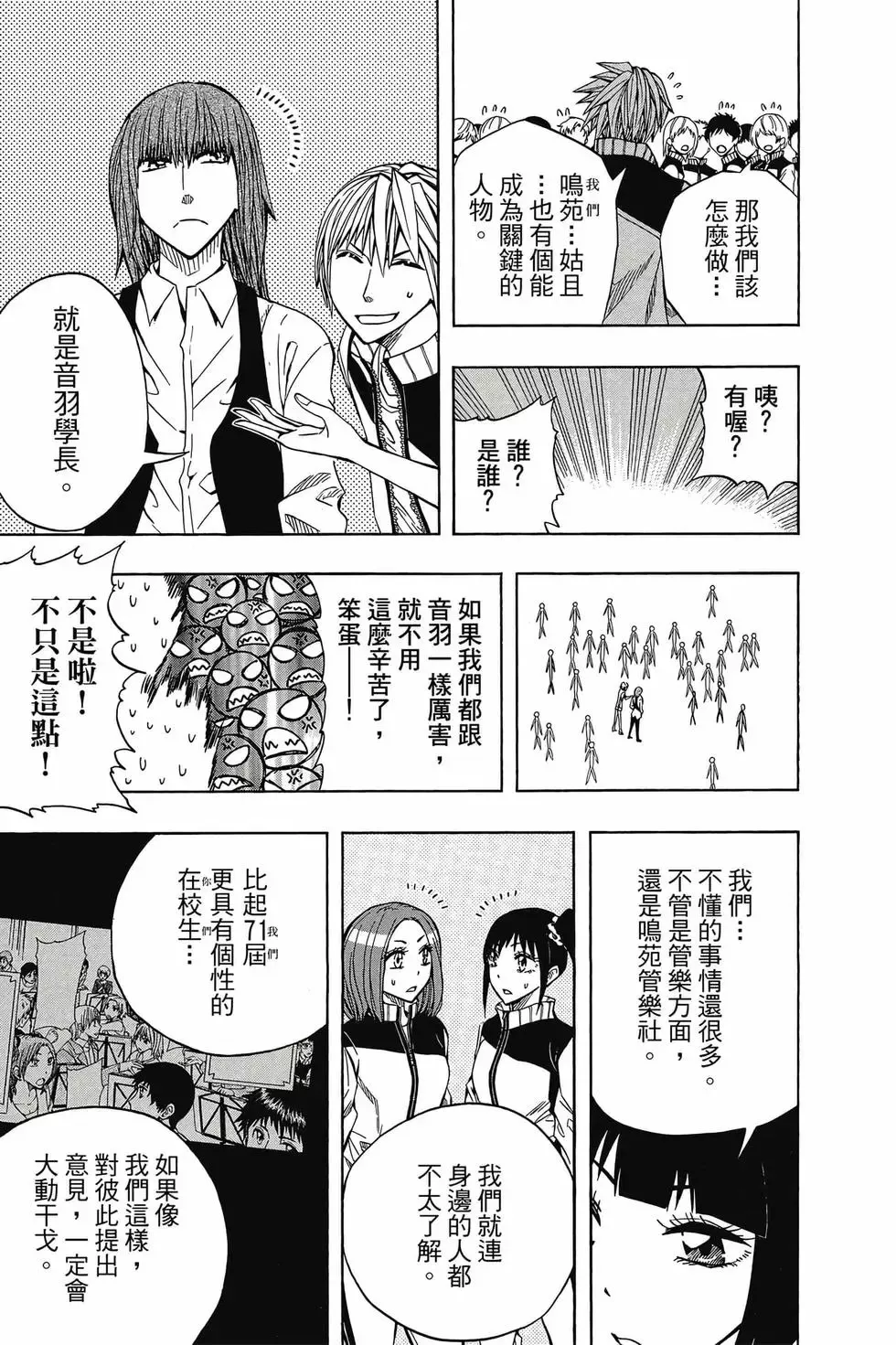 第06卷 第14页