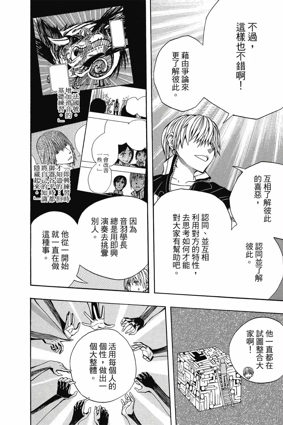 第06卷 第15页