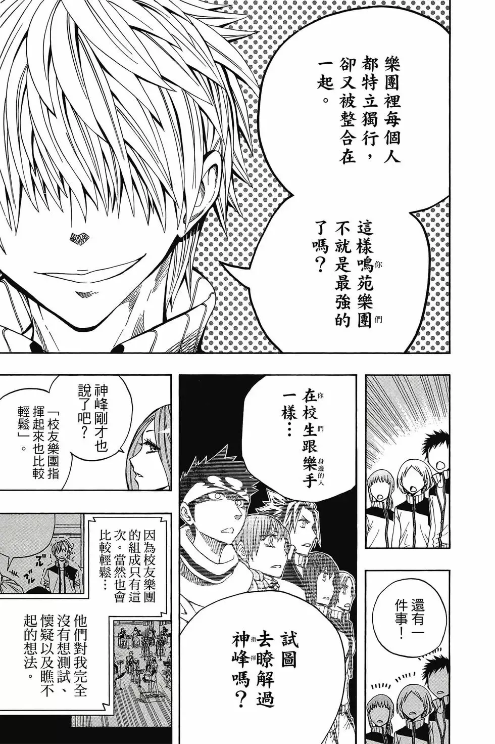 第06卷 第16页