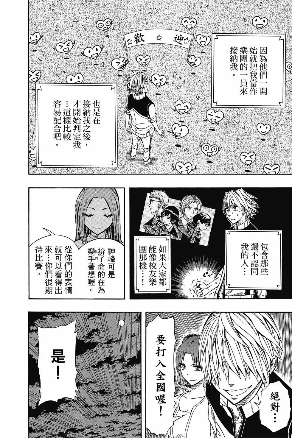 第06卷 第17页