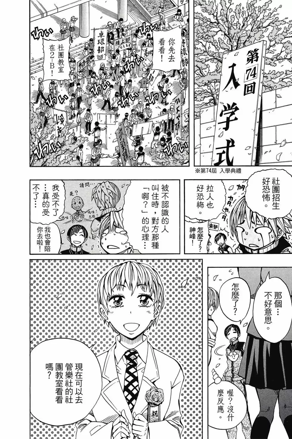 第06卷 第19页