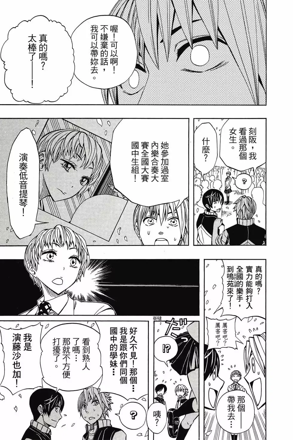 第06卷 第20页