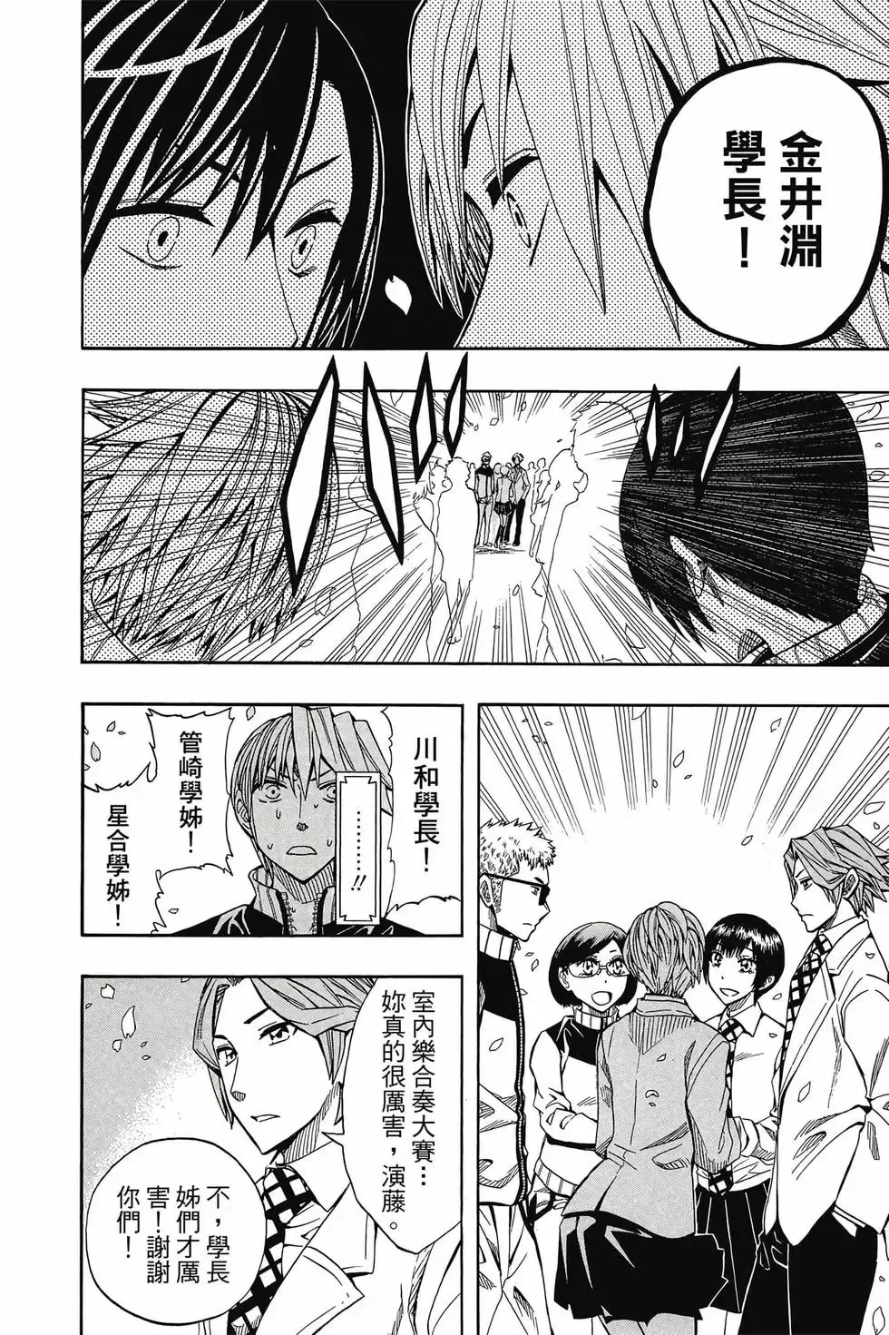 第06卷 第21页