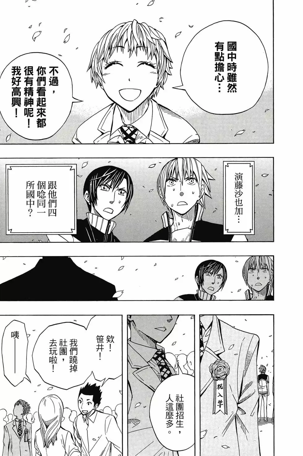 第06卷 第22页