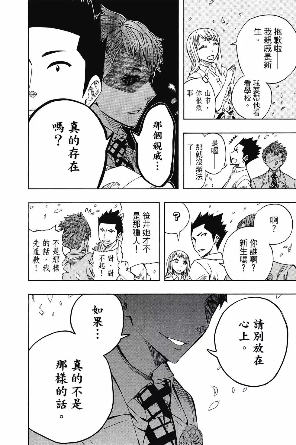 第06卷 第23页