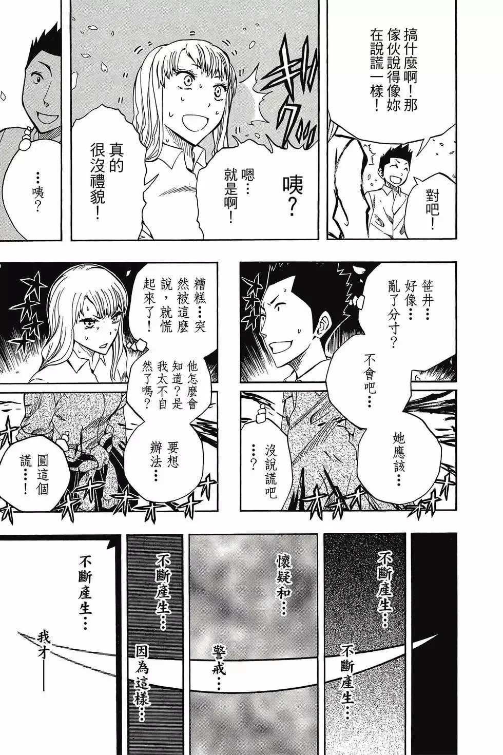 第06卷 第24页