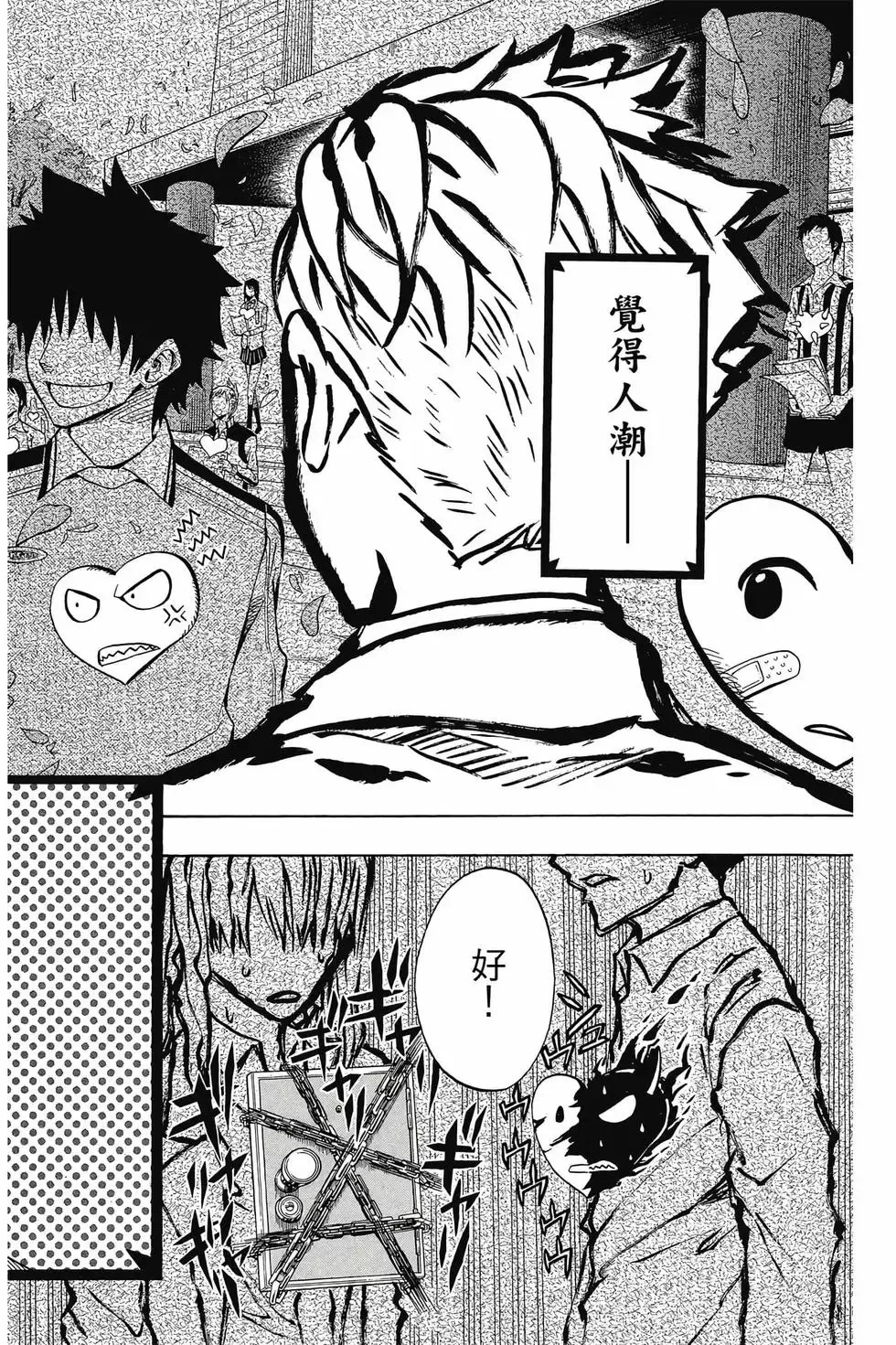 第06卷 第25页