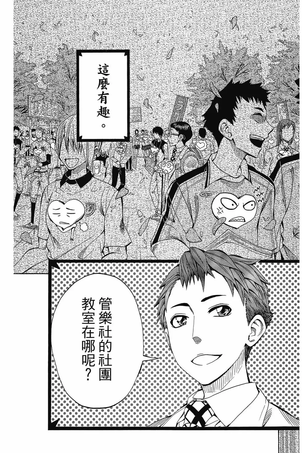 第06卷 第26页