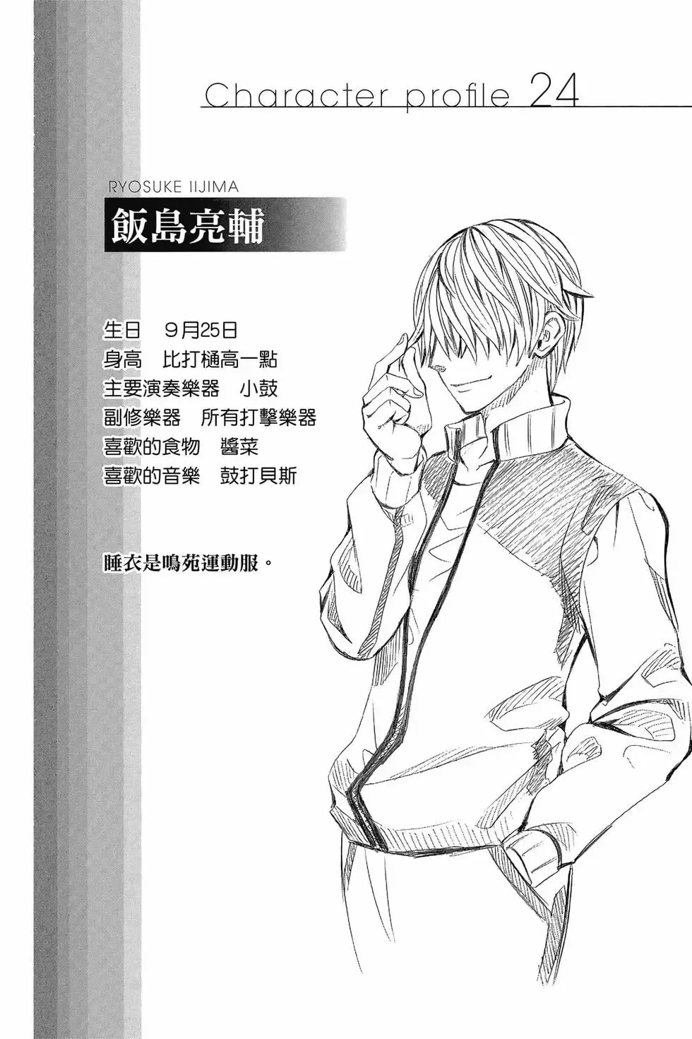 第06卷 第27页