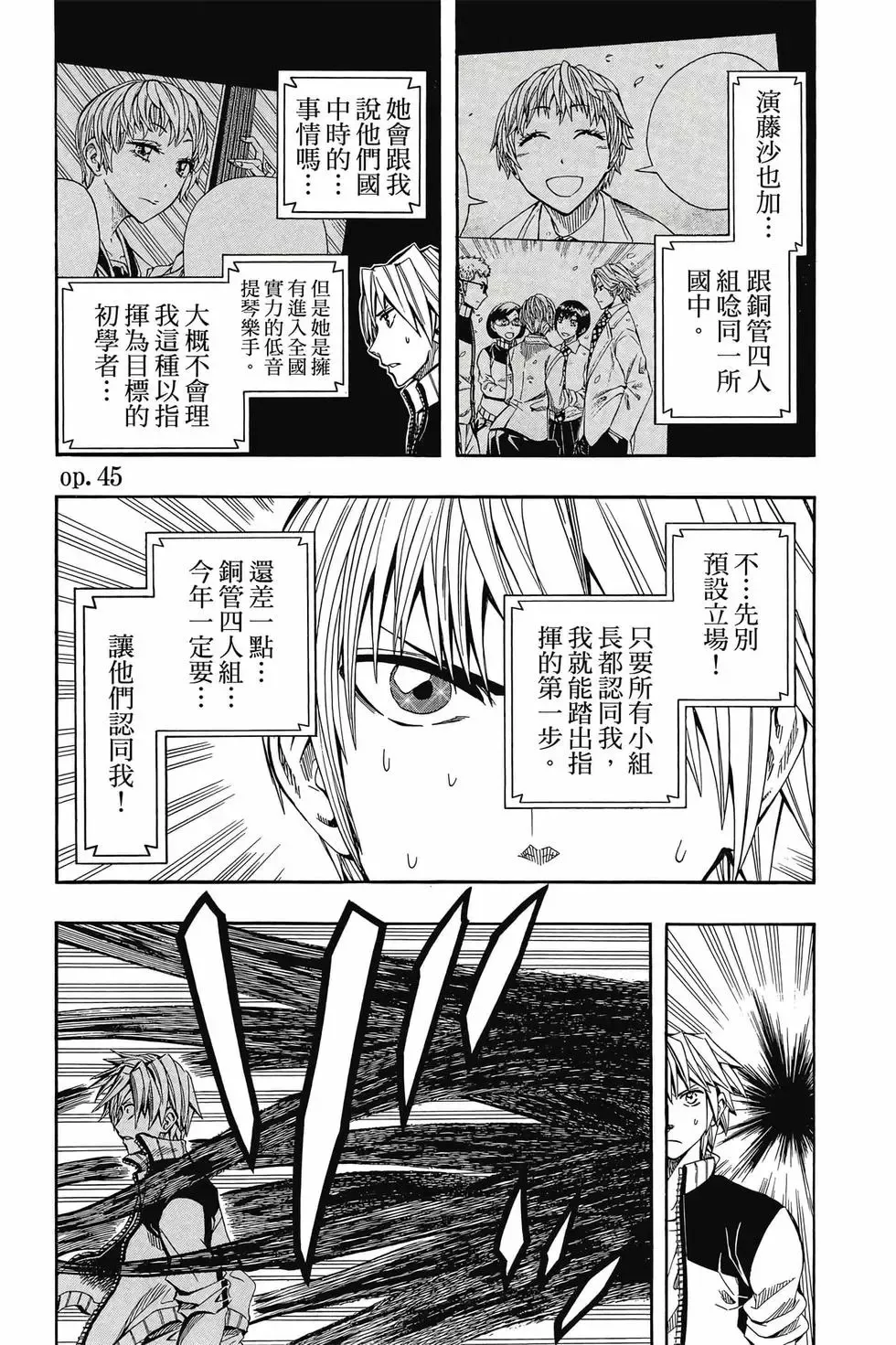 第06卷 第28页