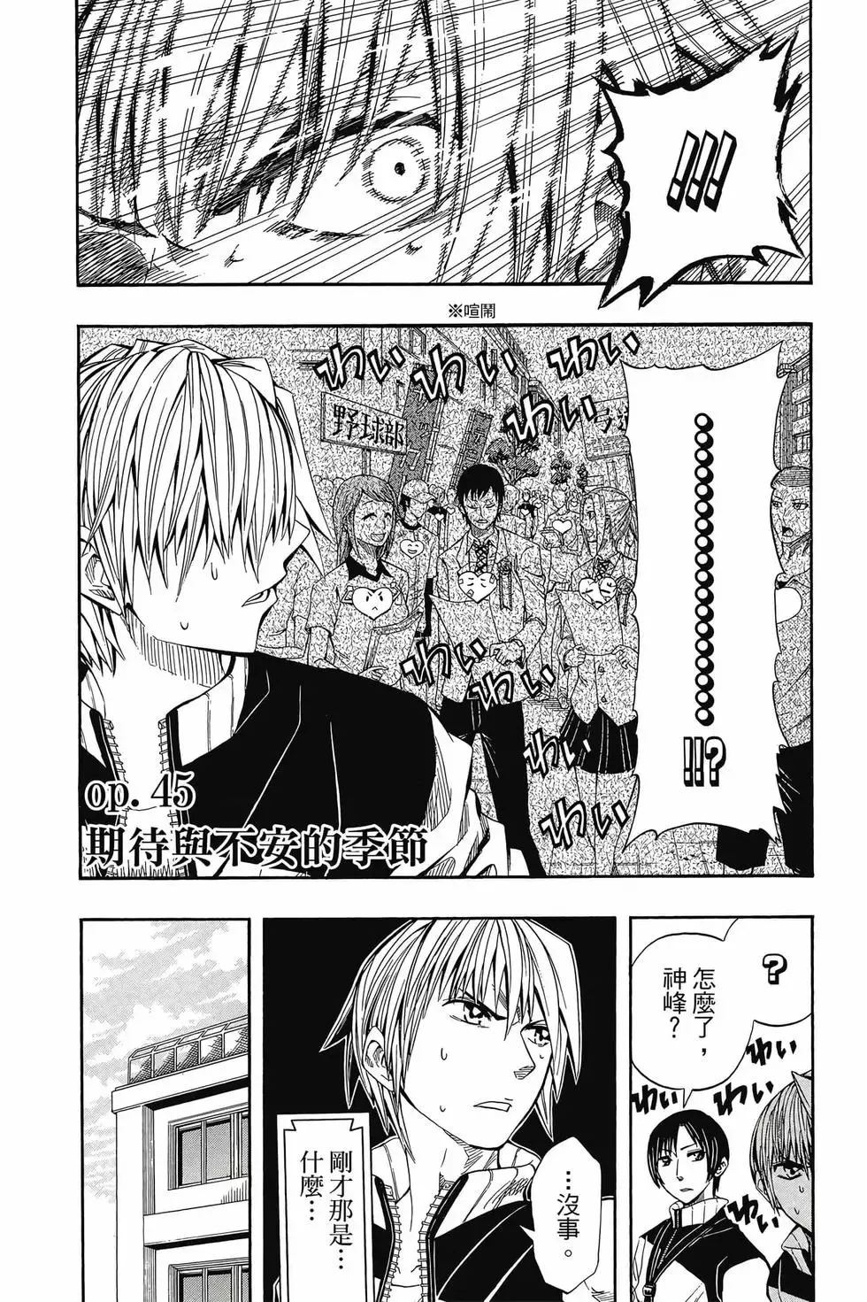 第06卷 第29页