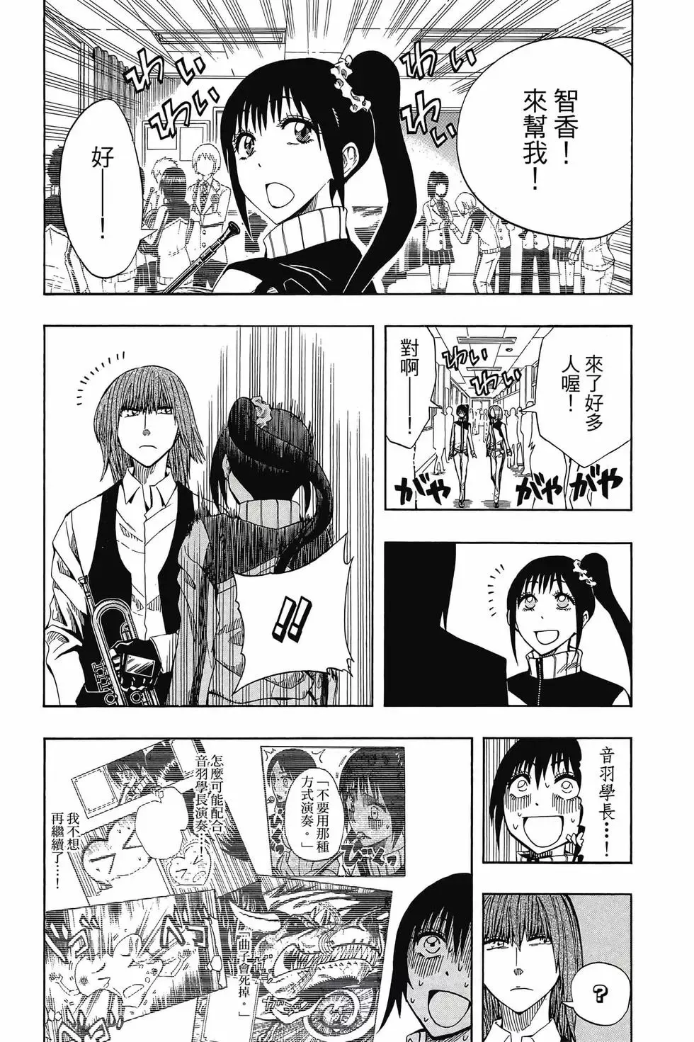 第06卷 第30页