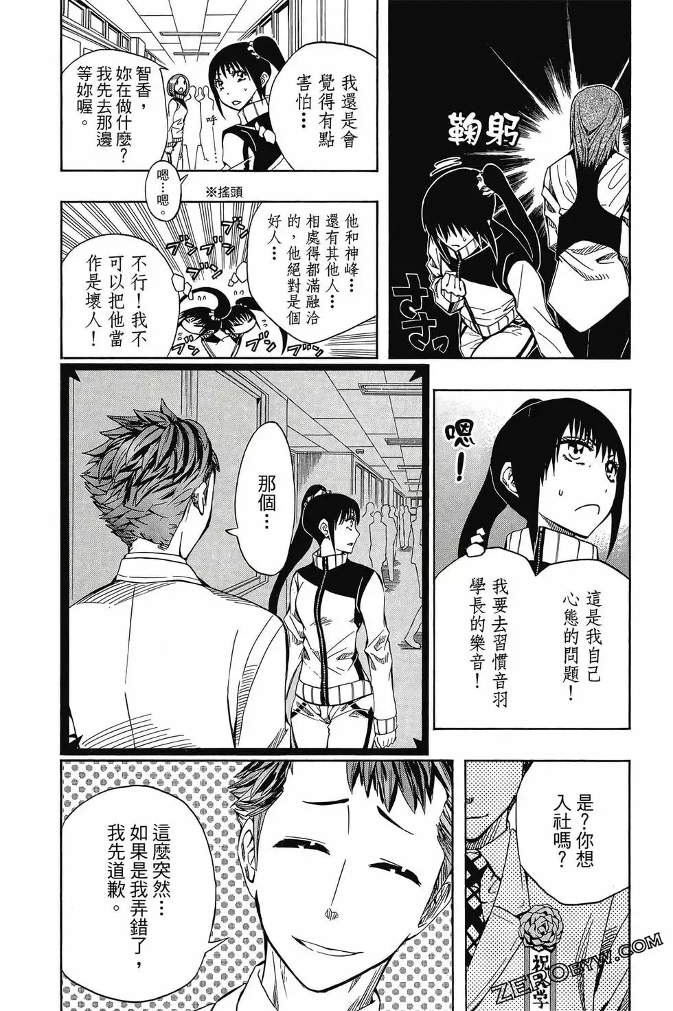 第06卷 第31页