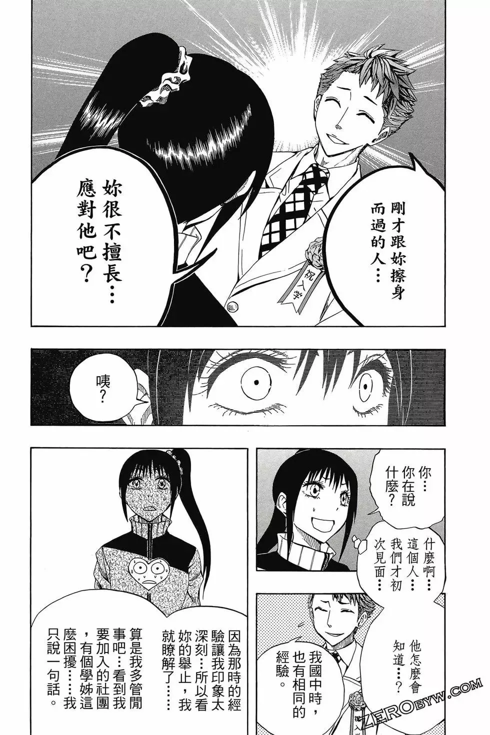 第06卷 第32页