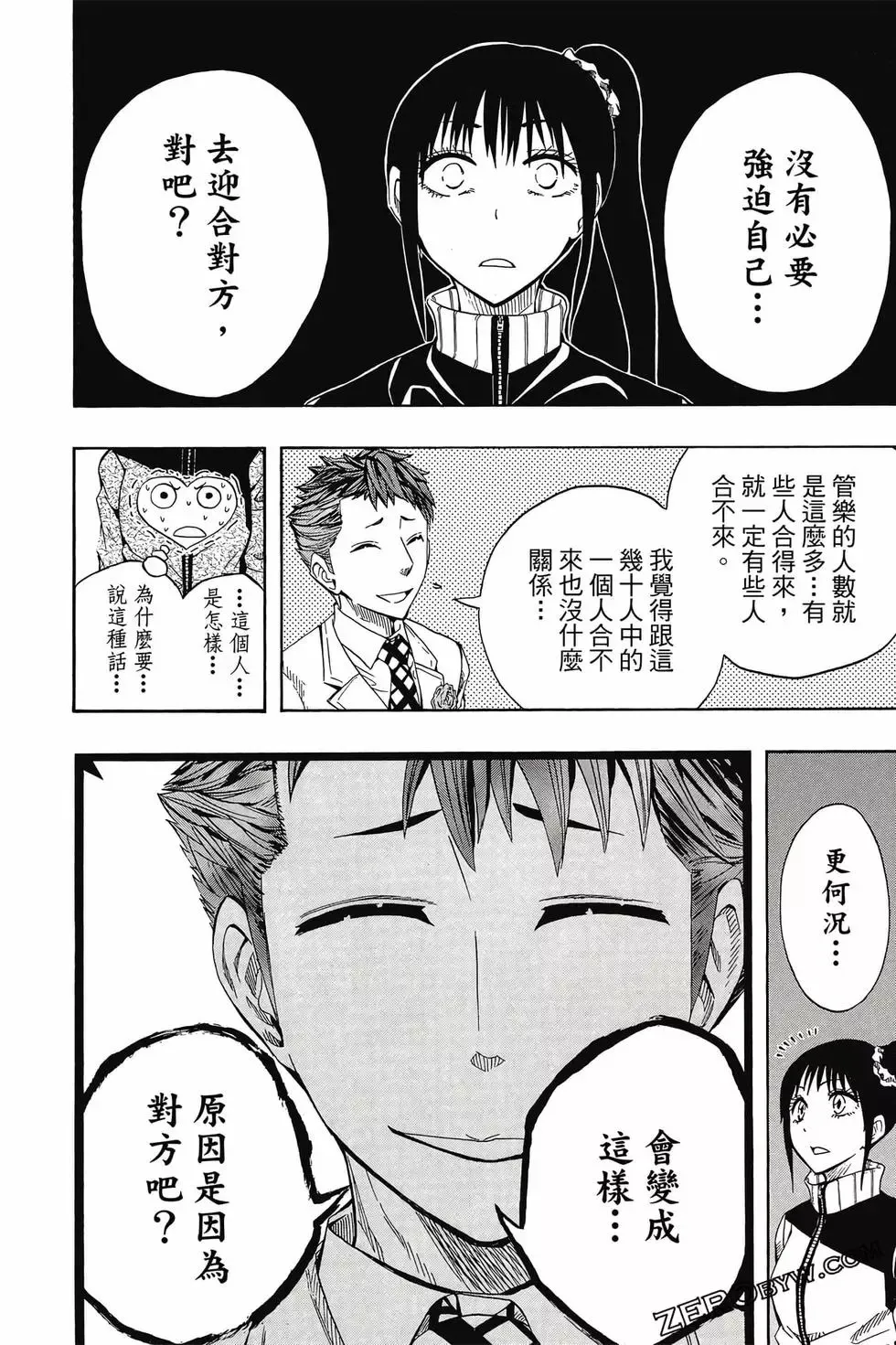 第06卷 第33页