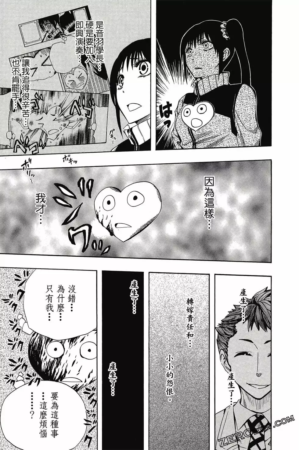 第06卷 第34页