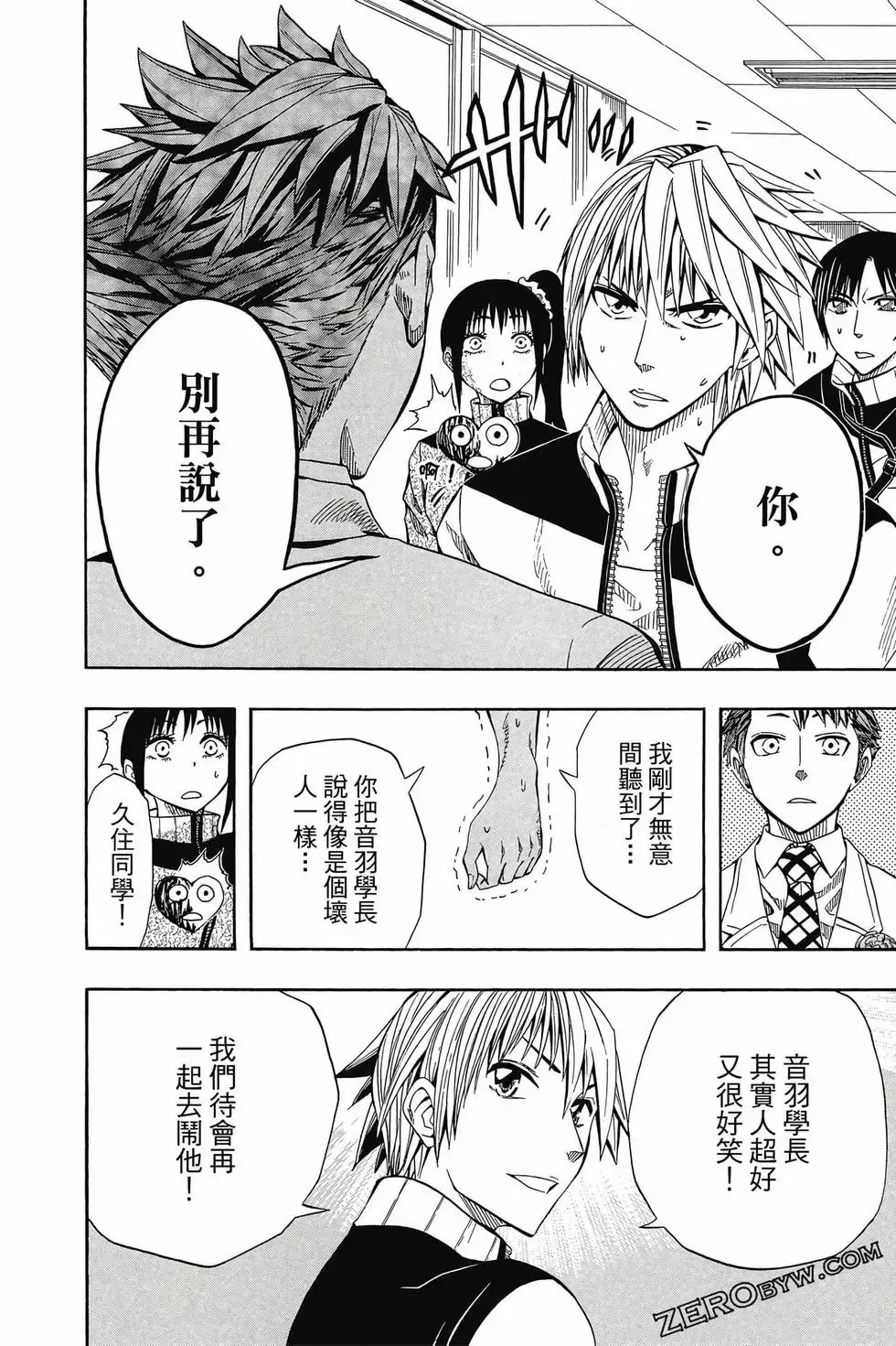 第06卷 第35页