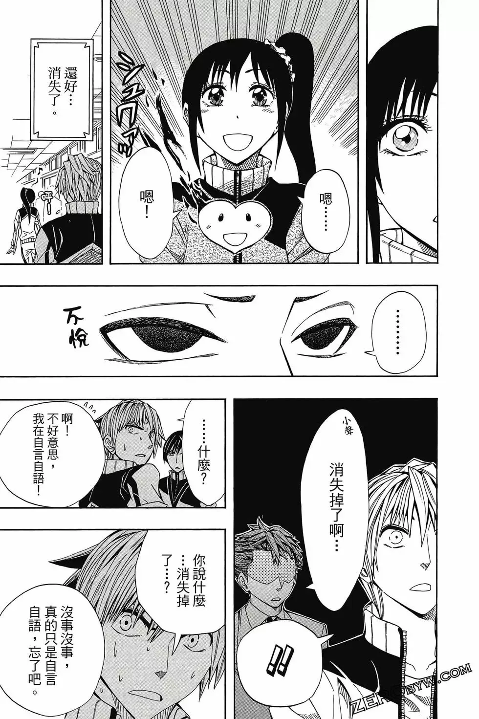 第06卷 第36页