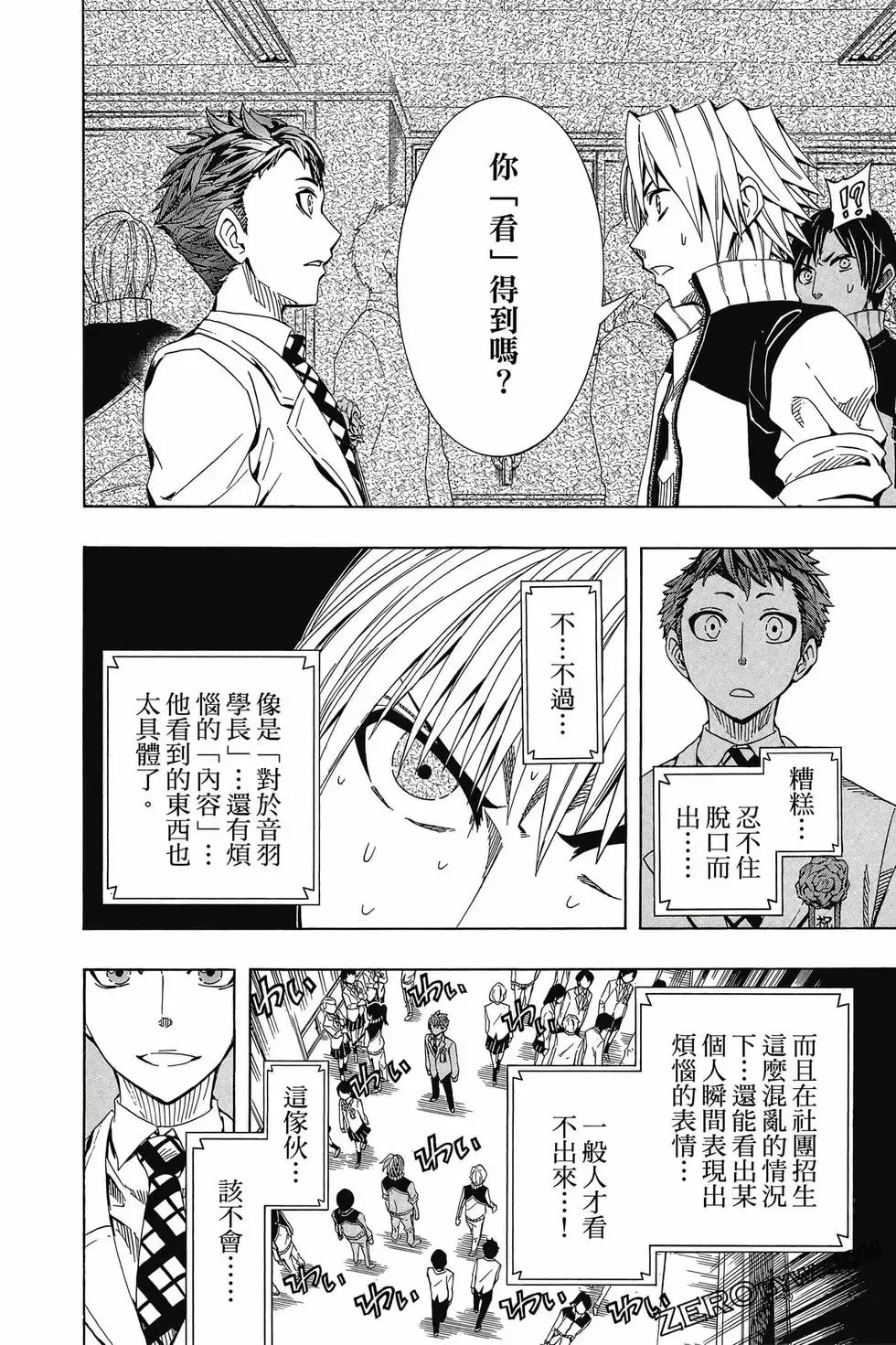 第06卷 第37页