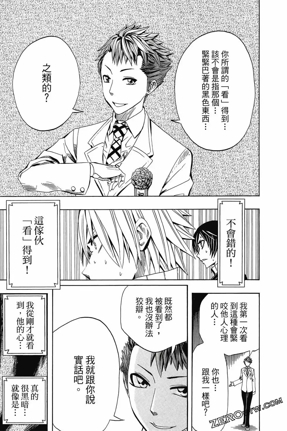 第06卷 第38页