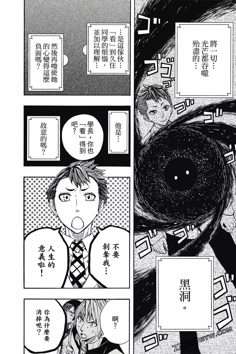 第06卷 第39页