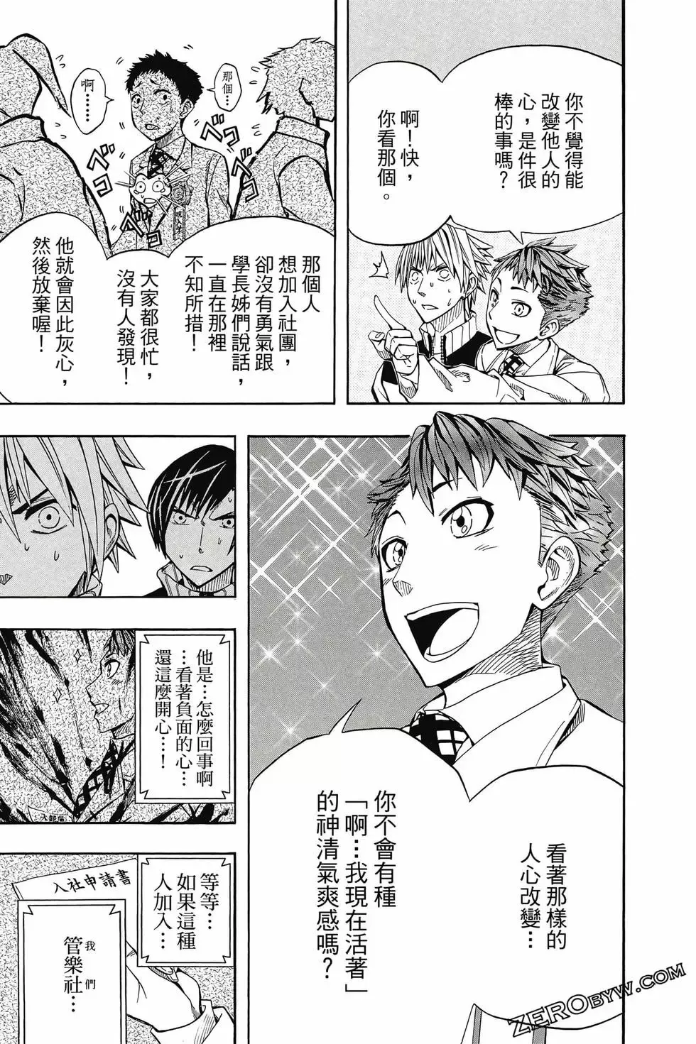 第06卷 第40页