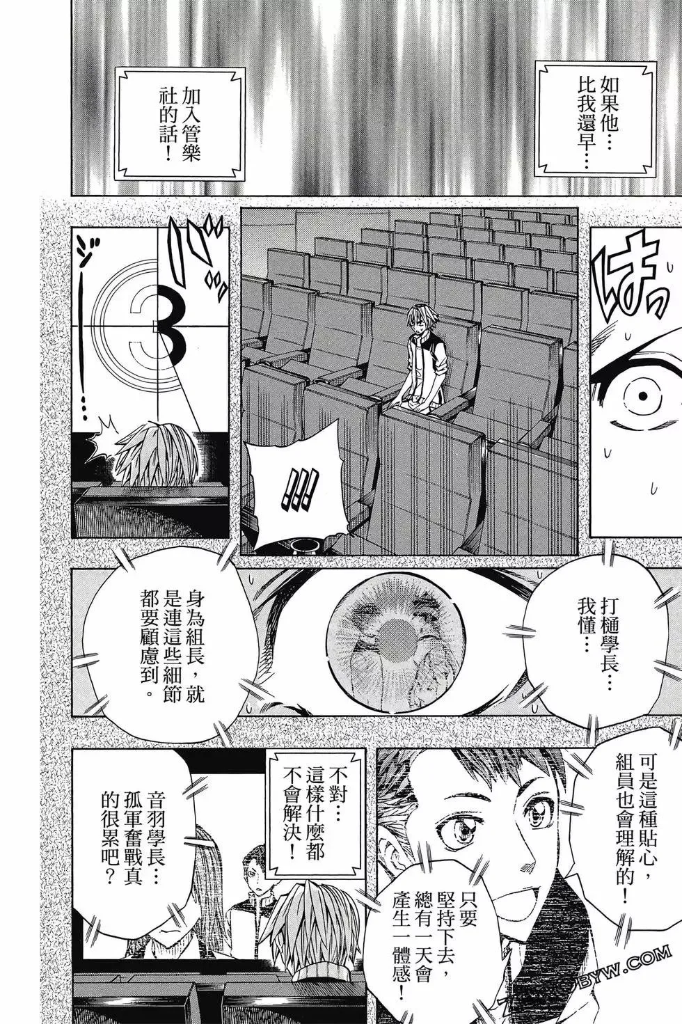 第06卷 第41页