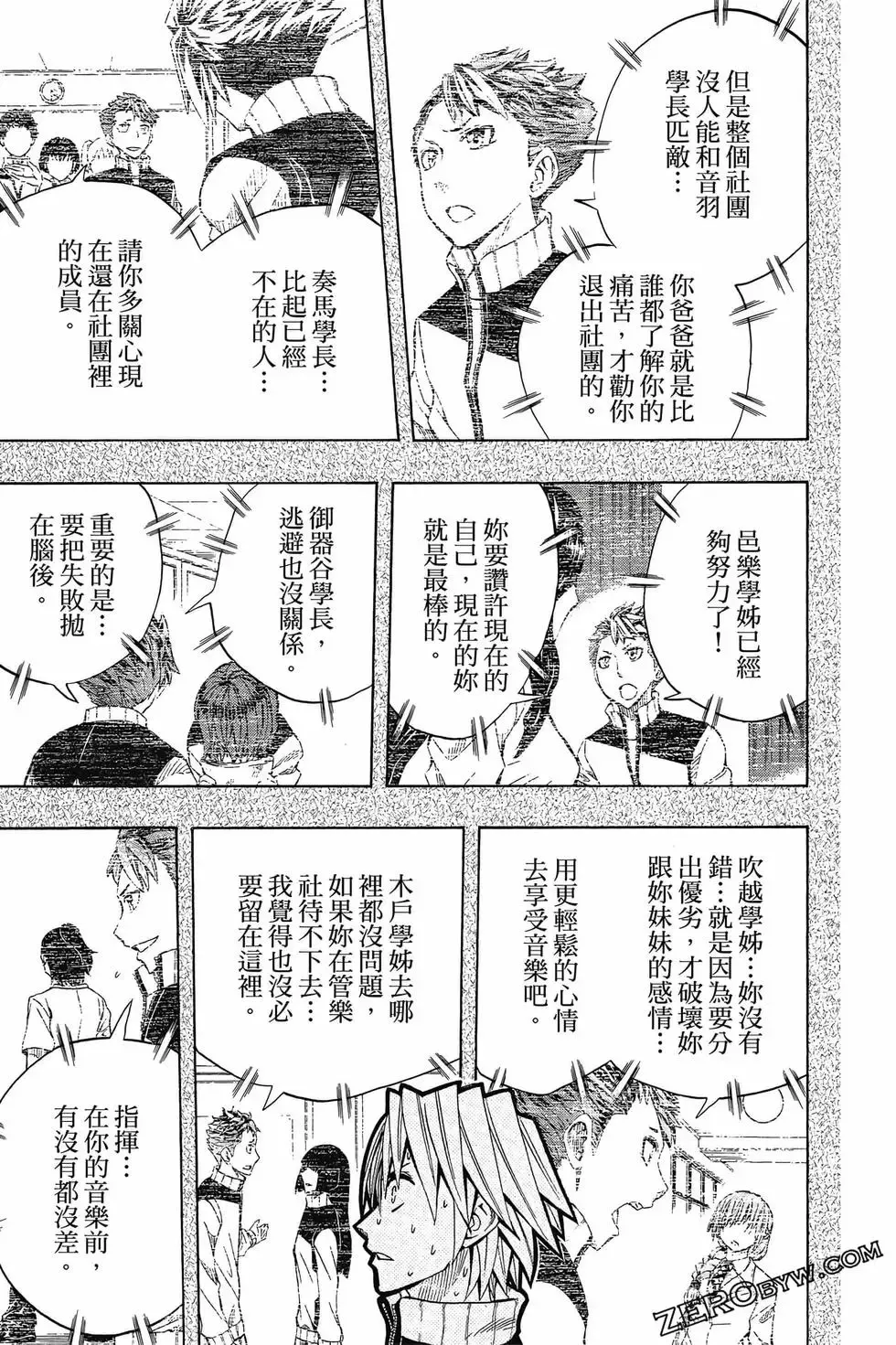 第06卷 第42页