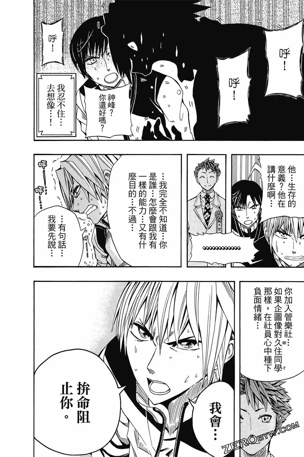 第06卷 第45页