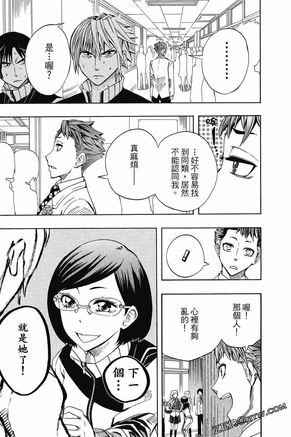 第06卷 第46页