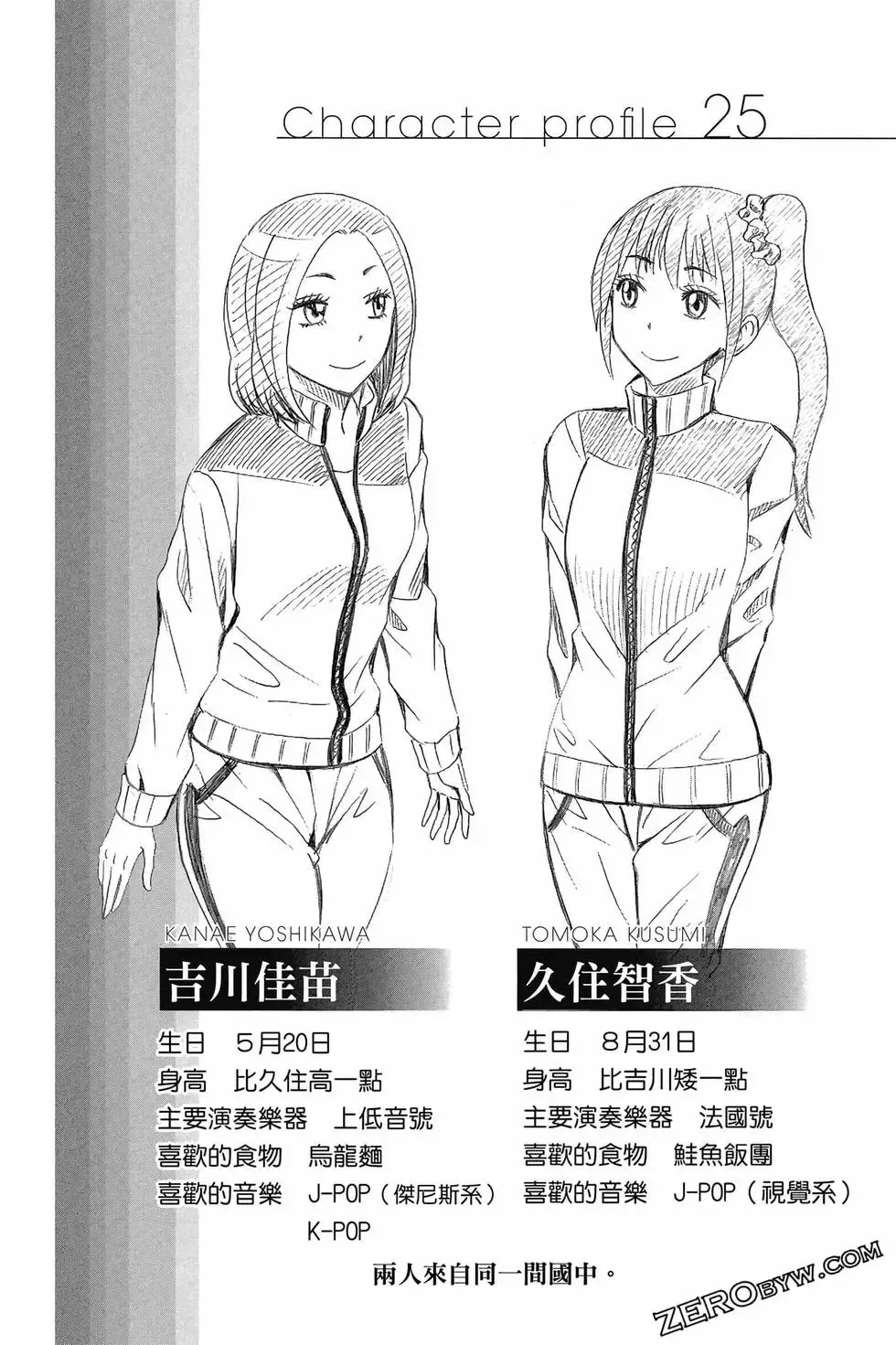 第06卷 第47页