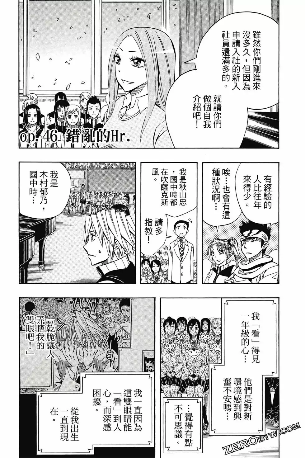 第06卷 第48页