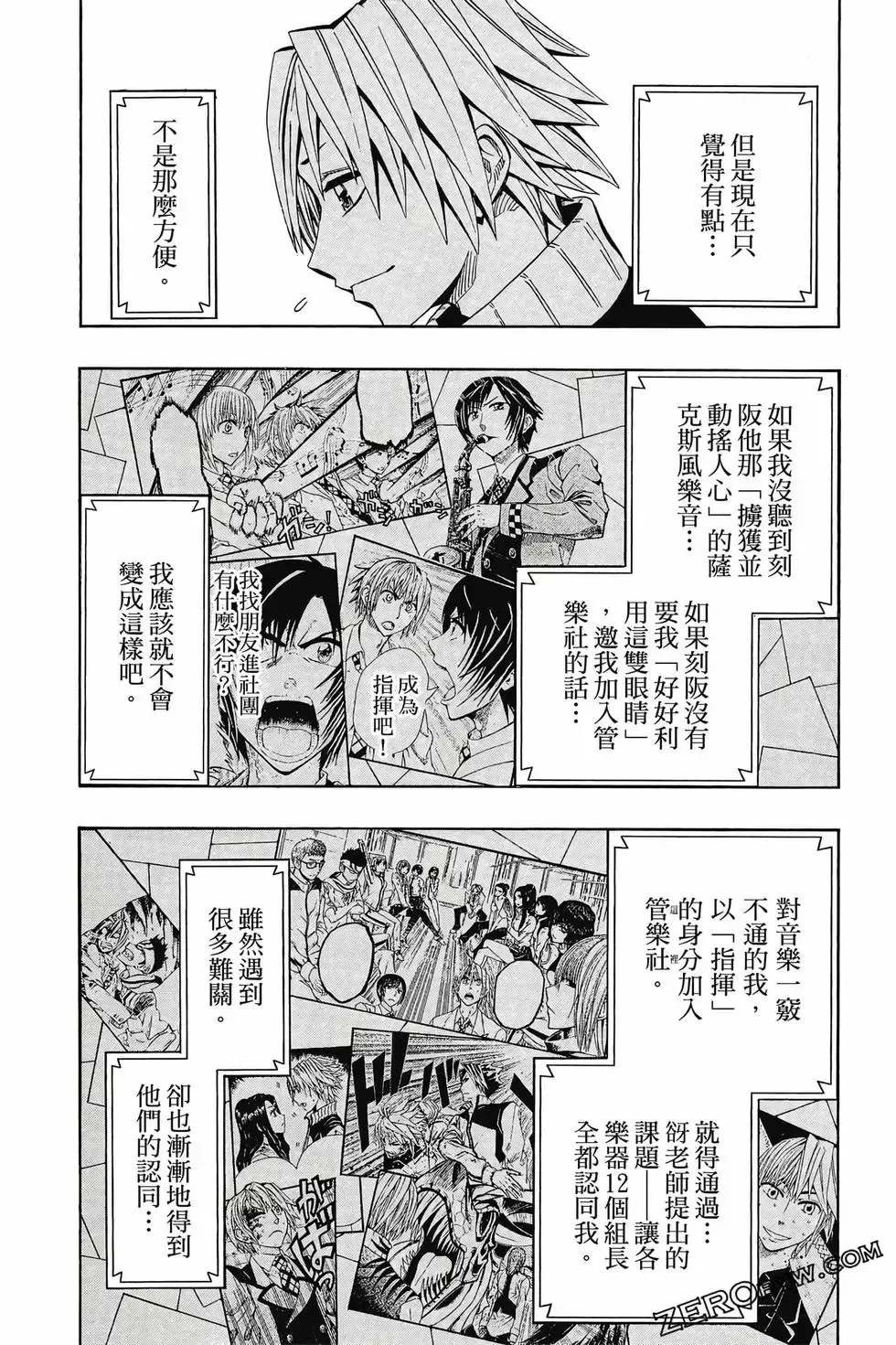 第06卷 第49页