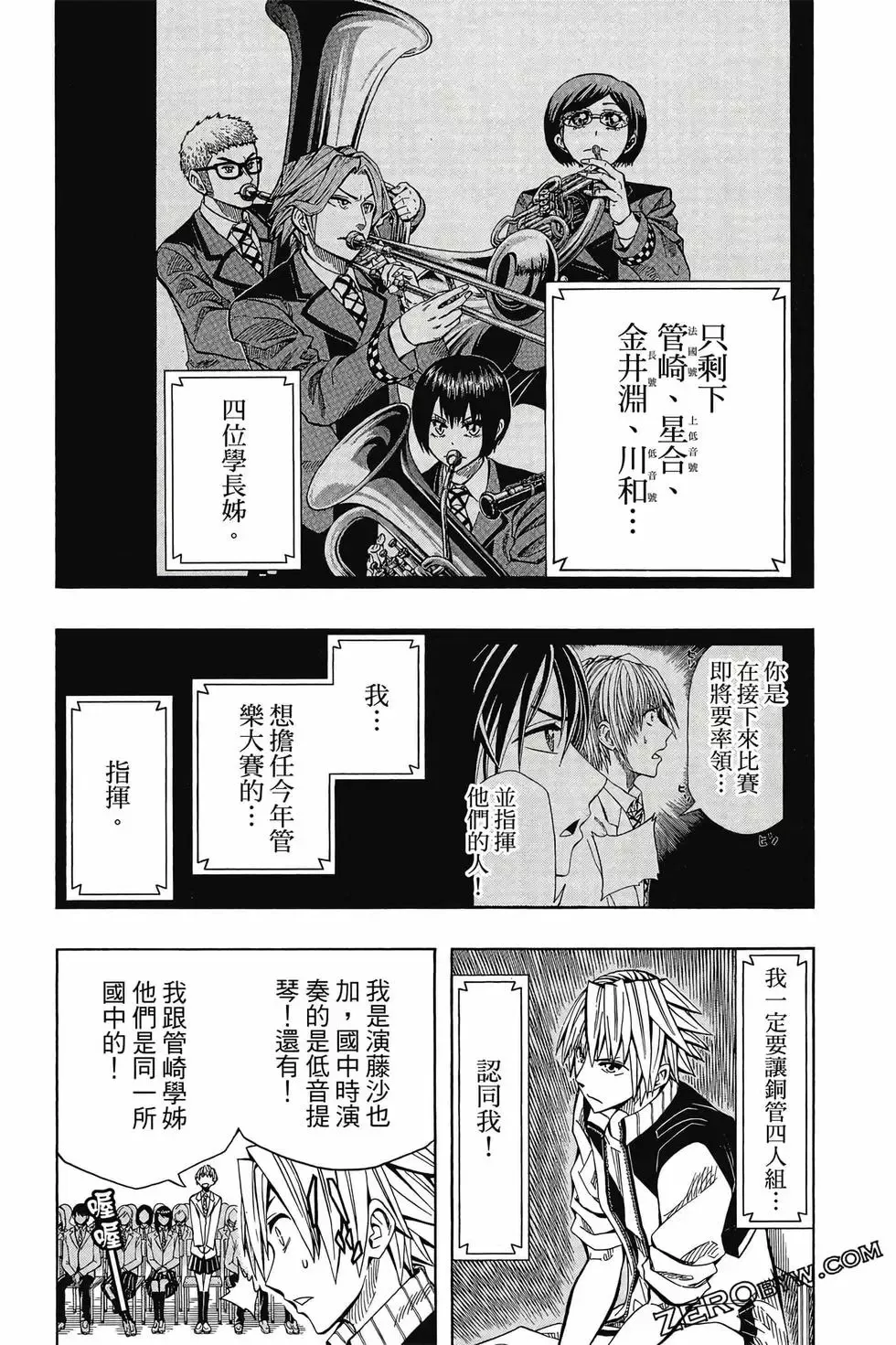第06卷 第50页