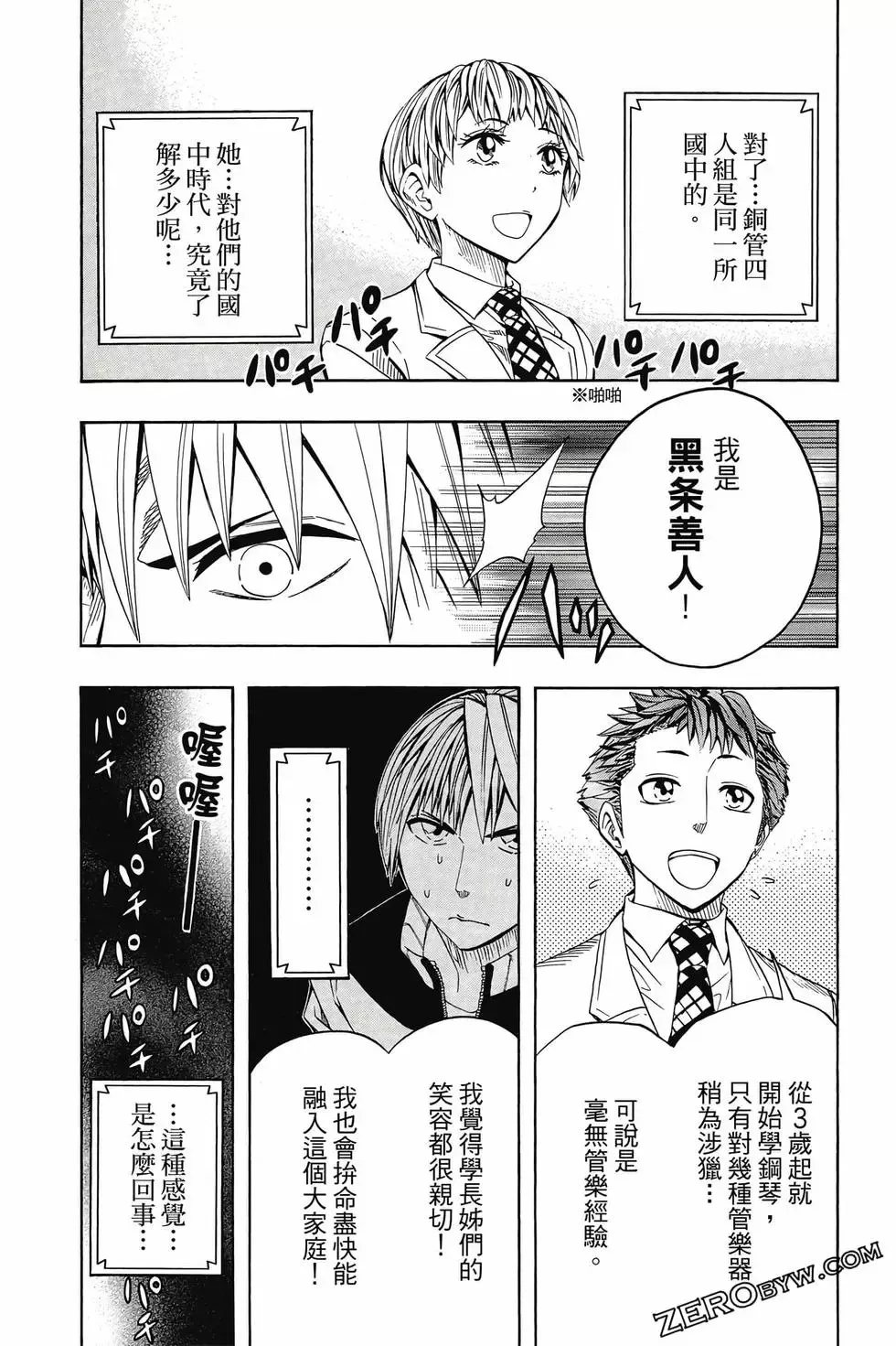 第06卷 第51页