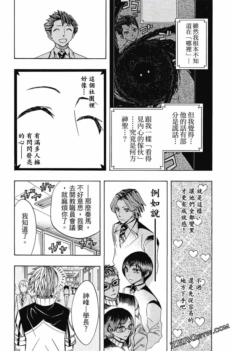 第06卷 第52页