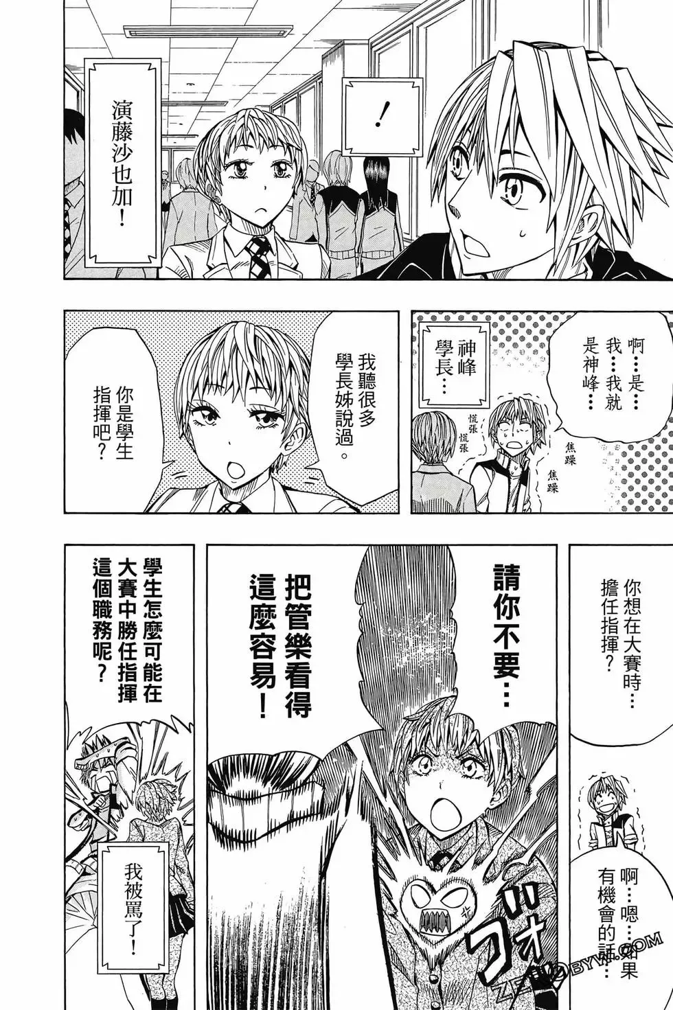 第06卷 第53页
