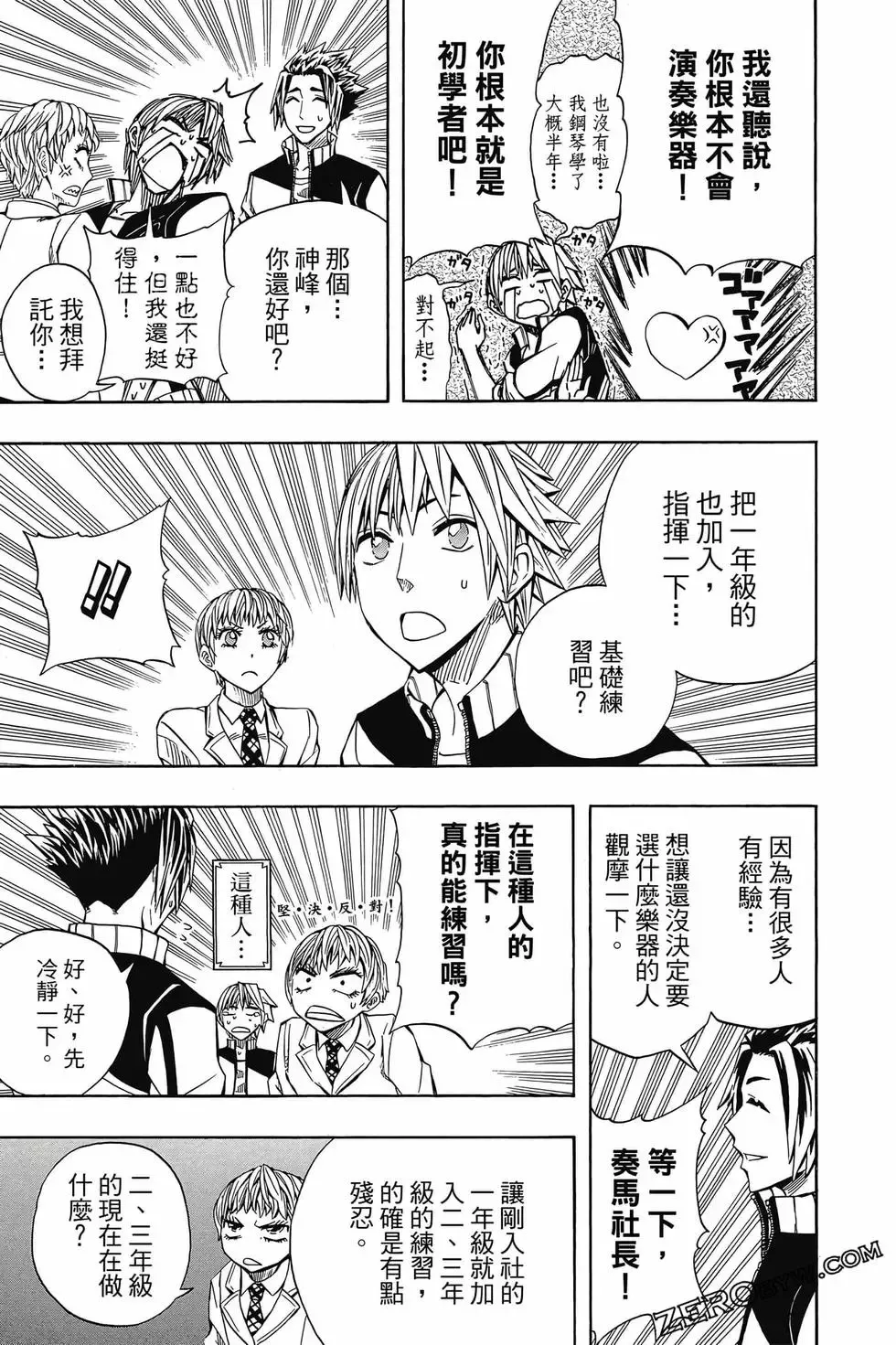 第06卷 第54页