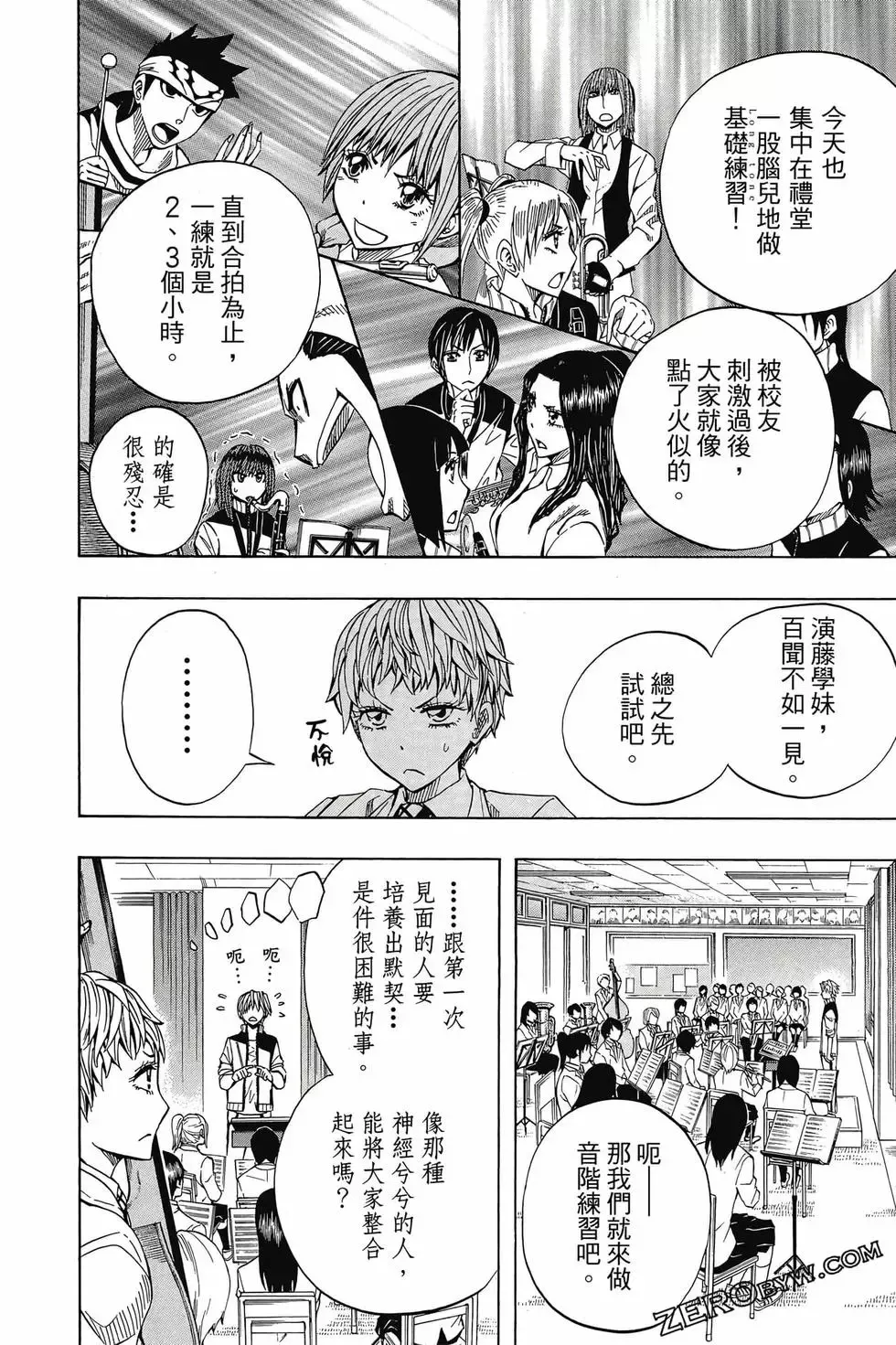 第06卷 第55页