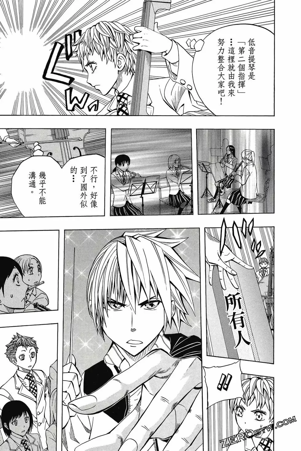 第06卷 第56页