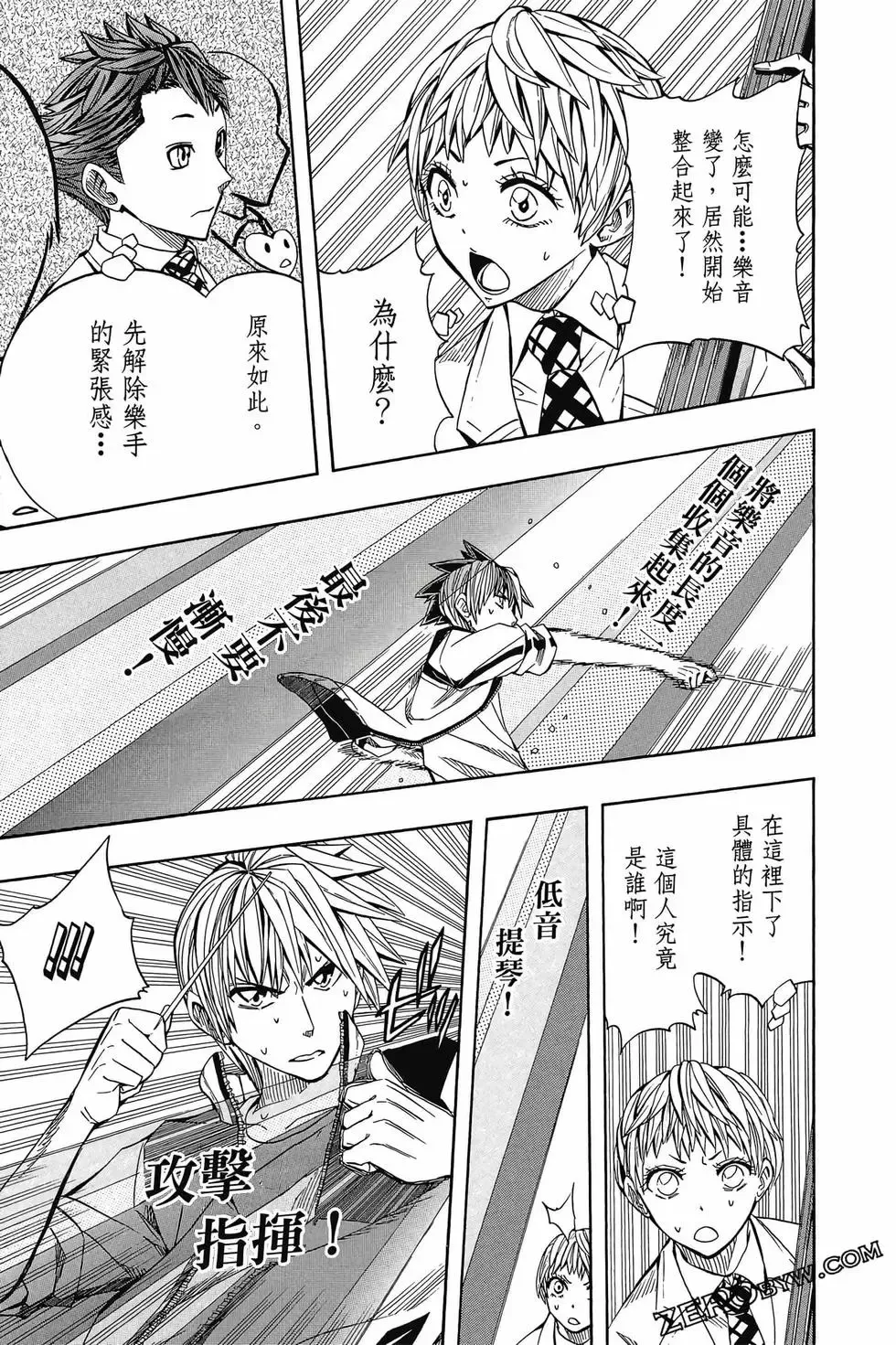 第06卷 第58页