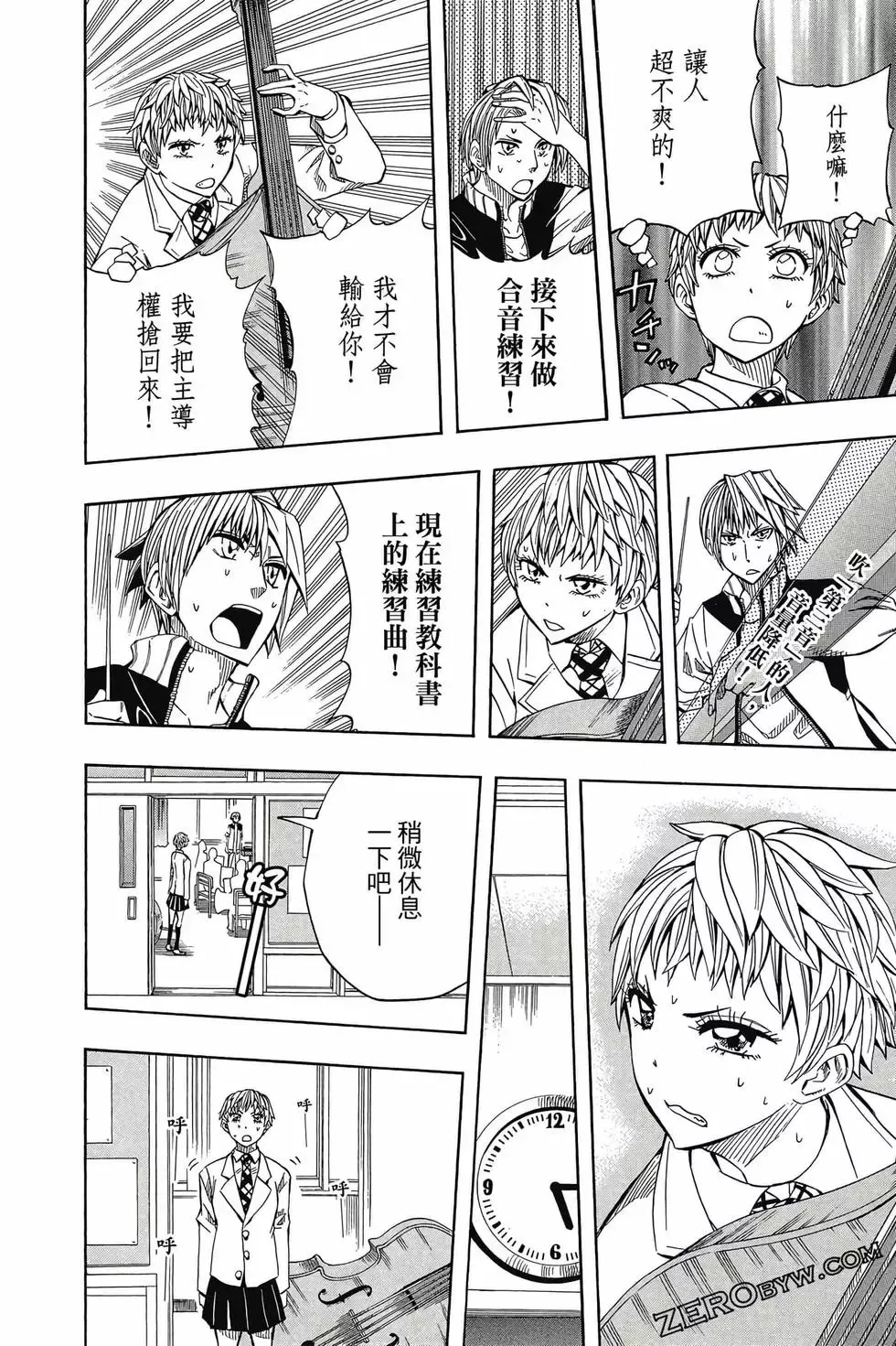 第06卷 第59页