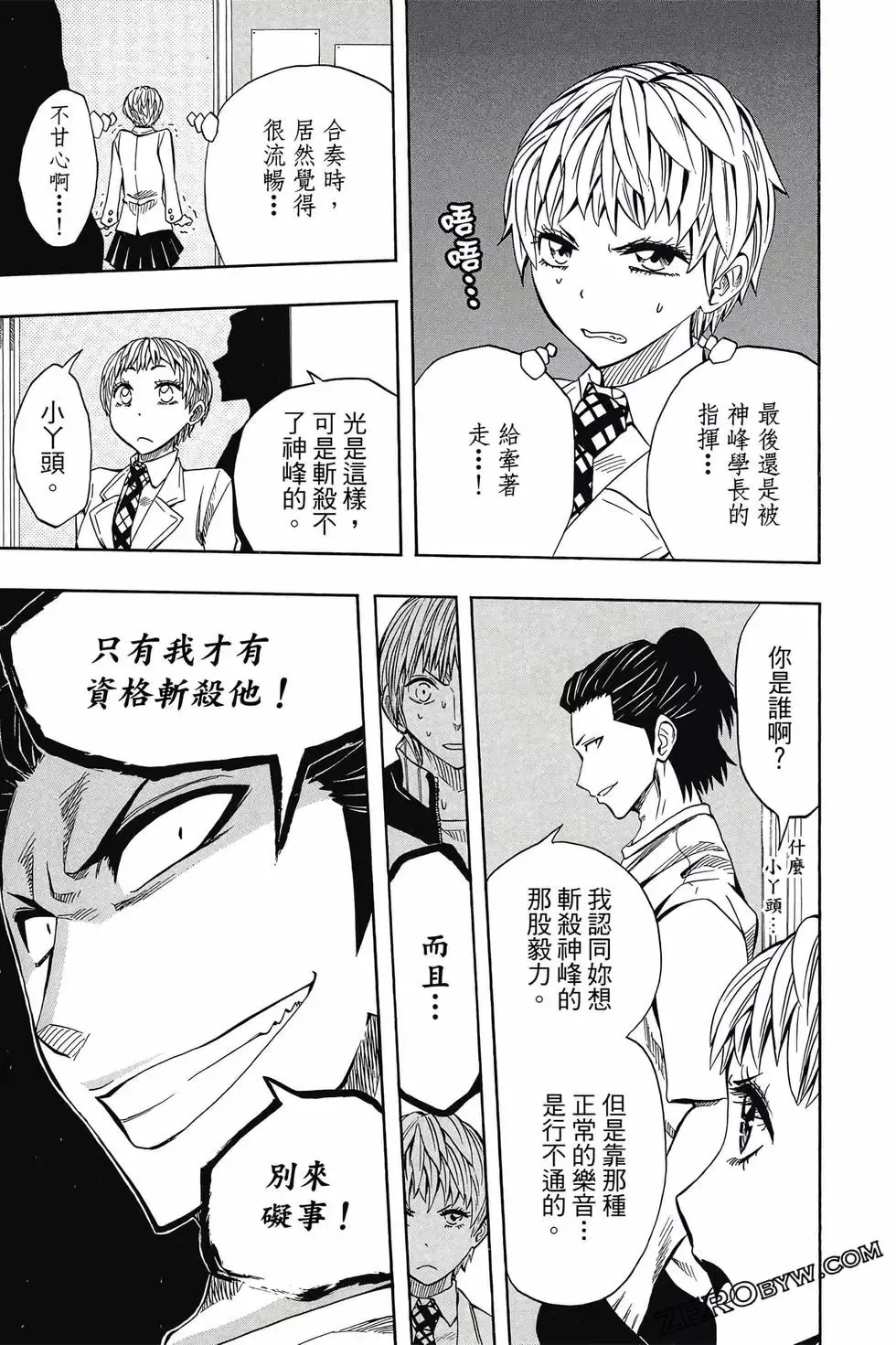 第06卷 第60页