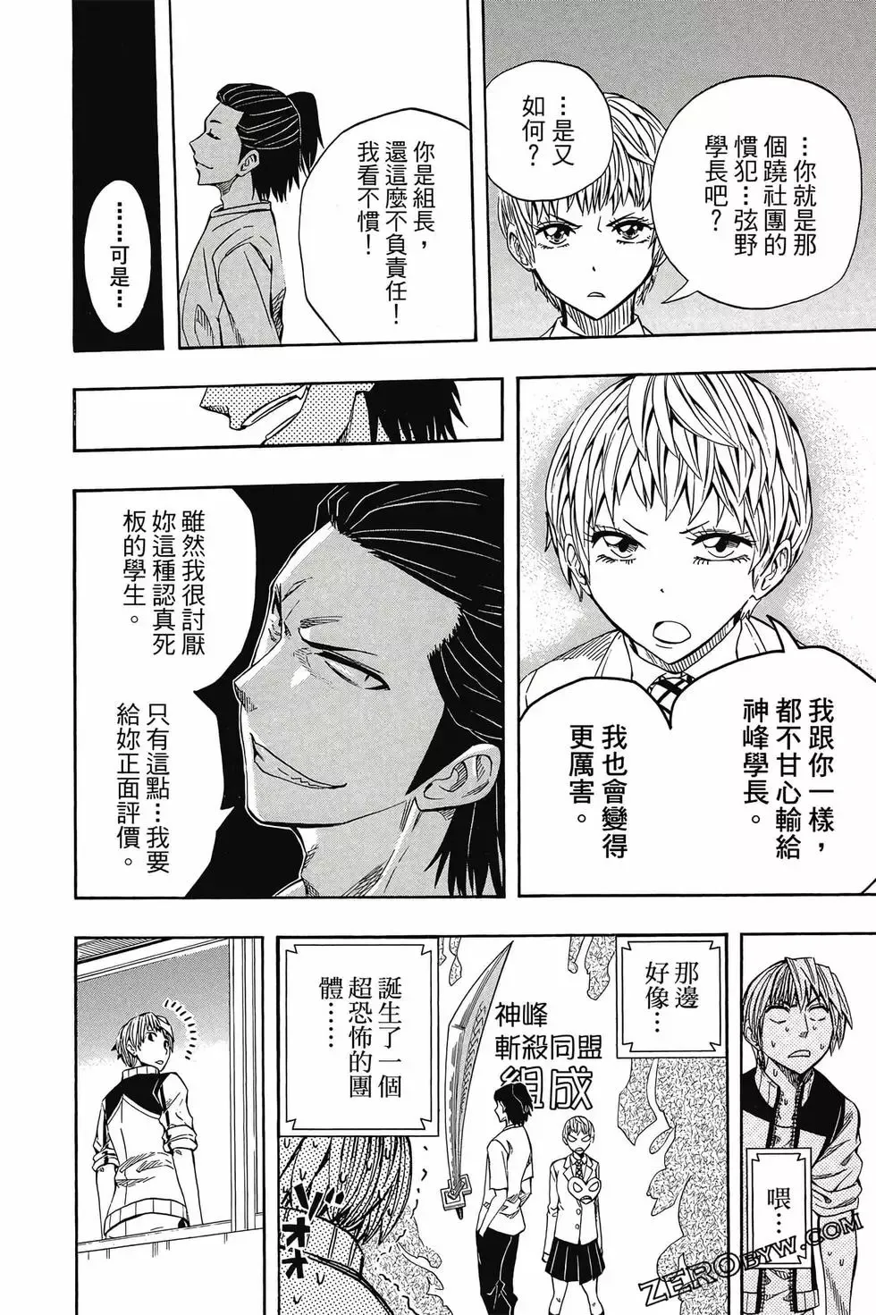 第06卷 第61页