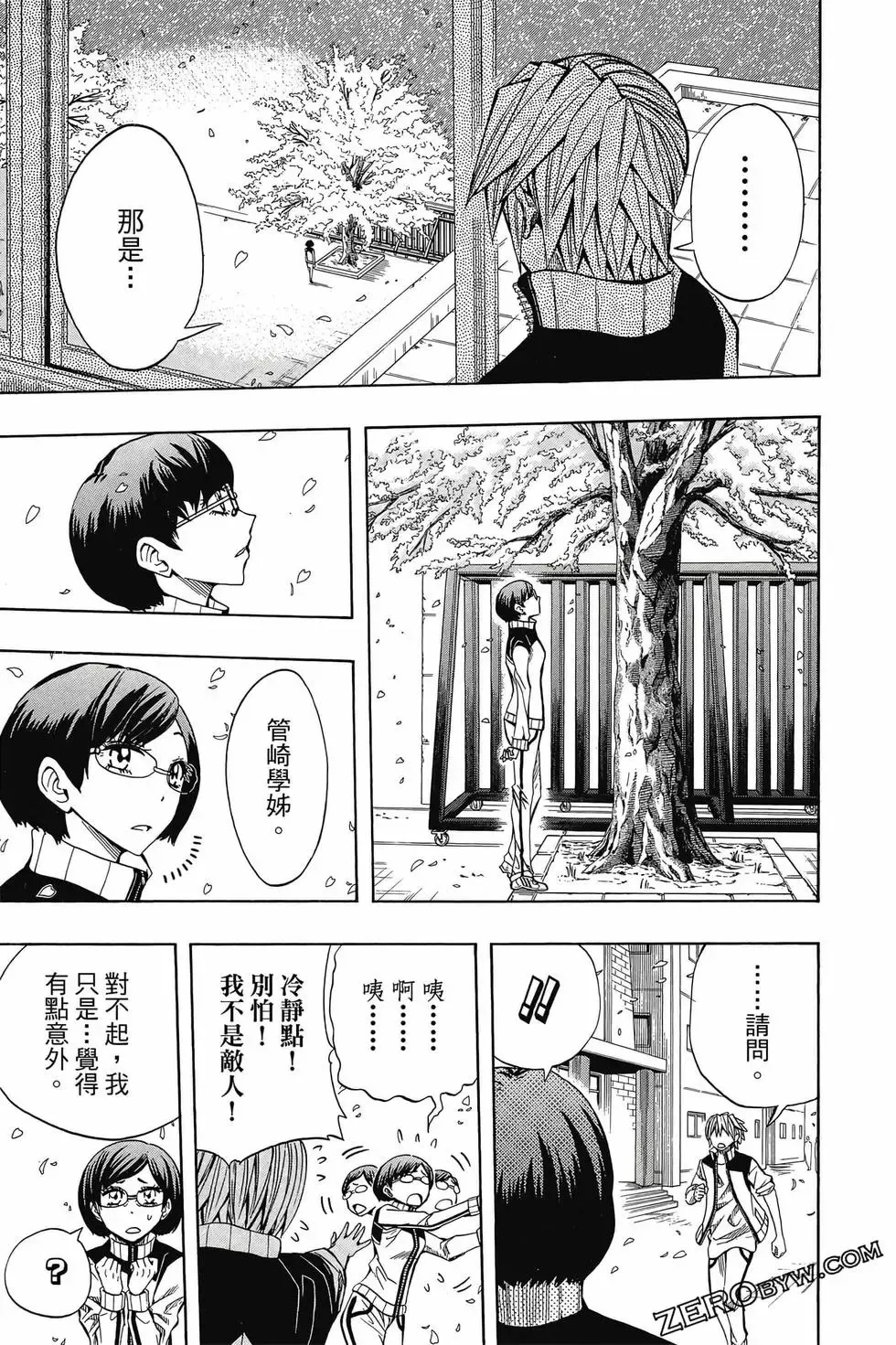 第06卷 第62页