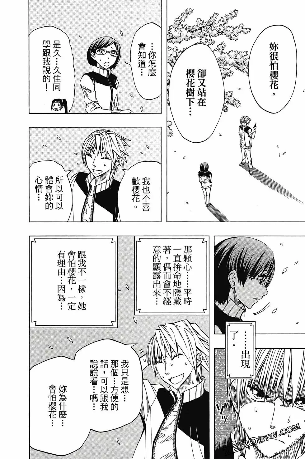 第06卷 第63页