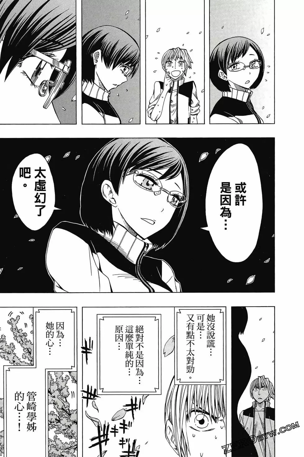 第06卷 第64页