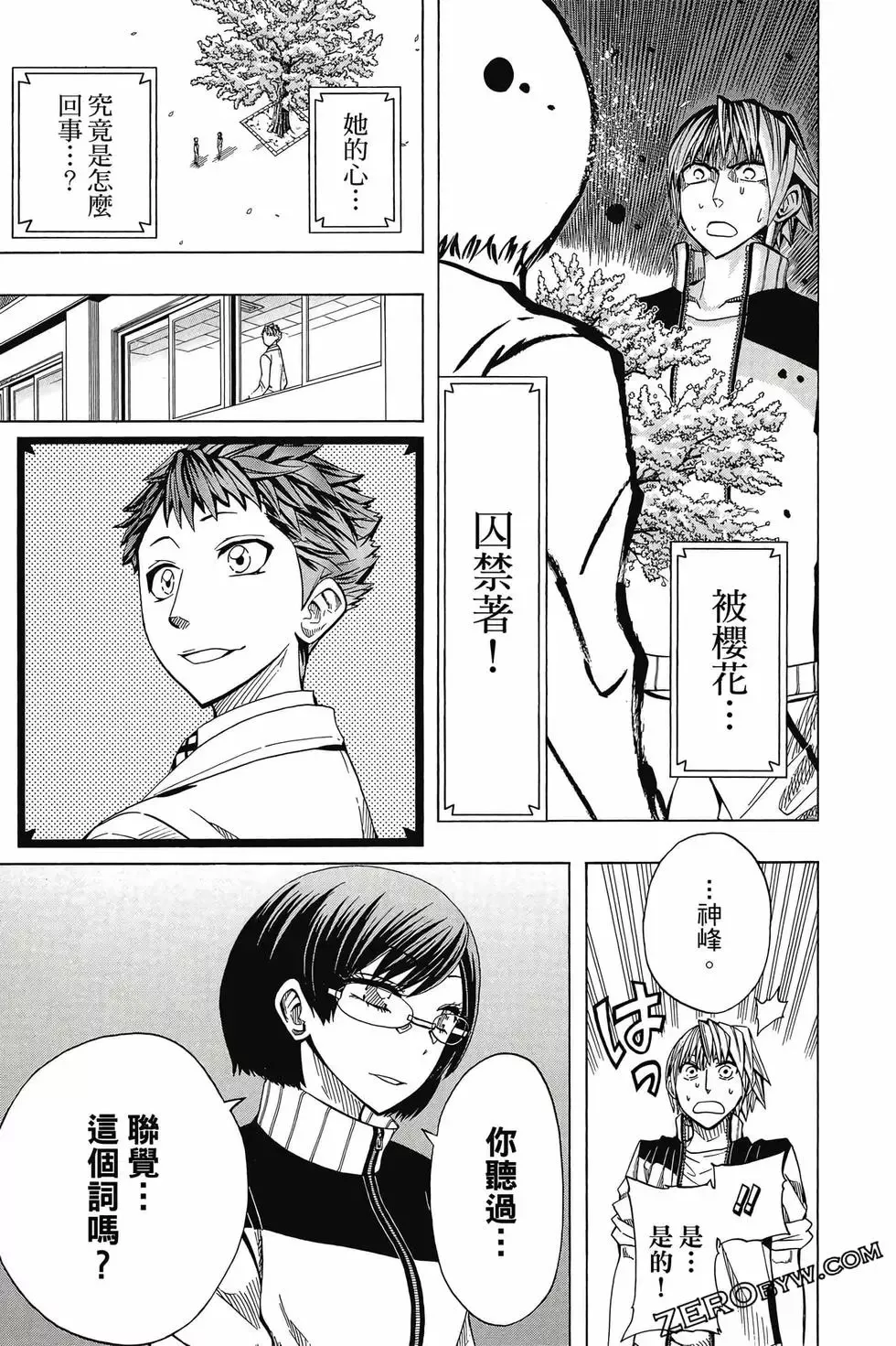 第06卷 第66页