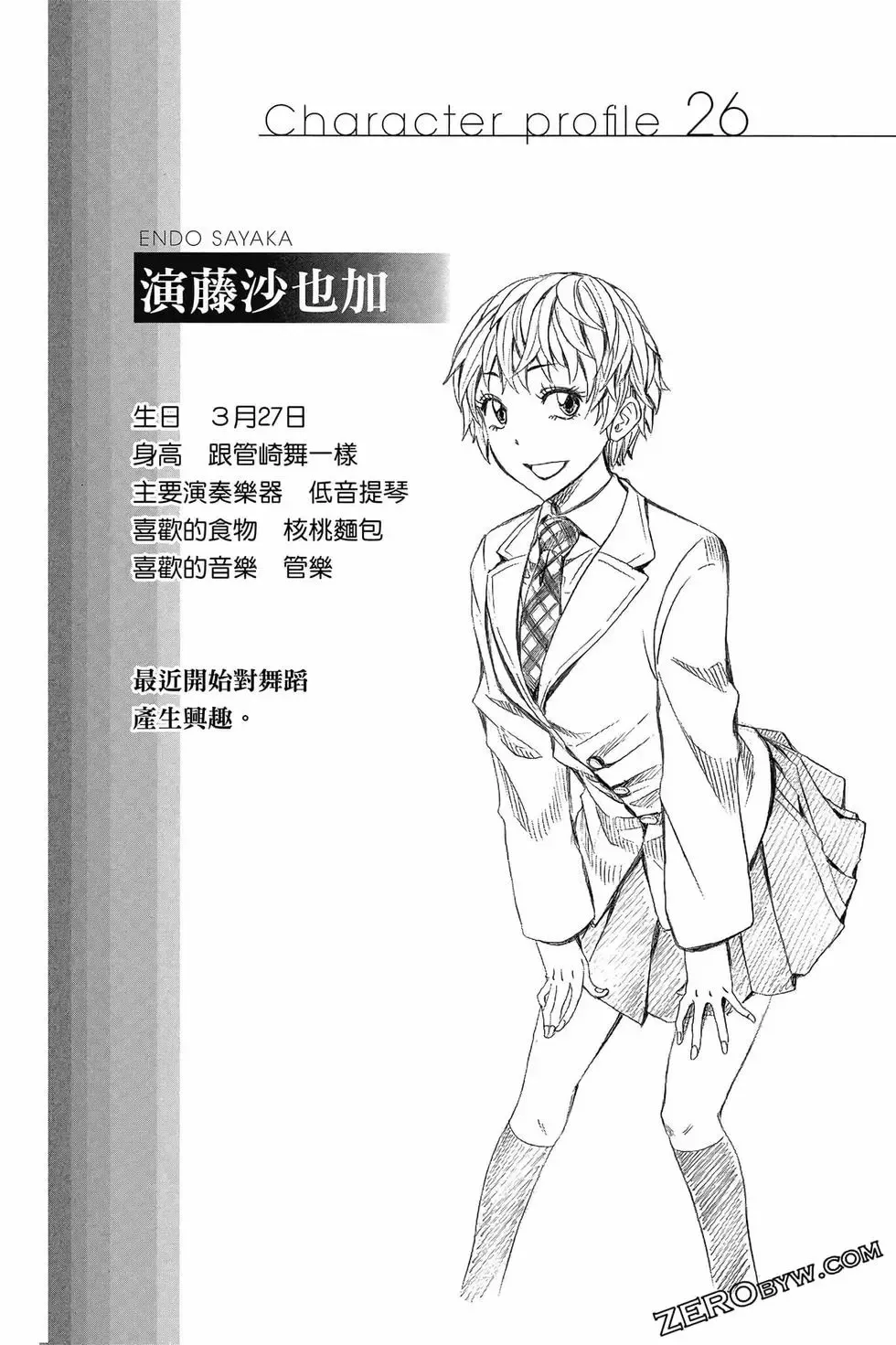 第06卷 第67页